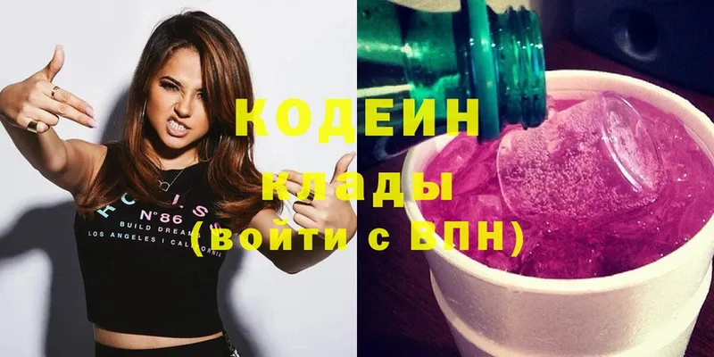 shop телеграм  где продают   Черемхово  Кодеин Purple Drank 