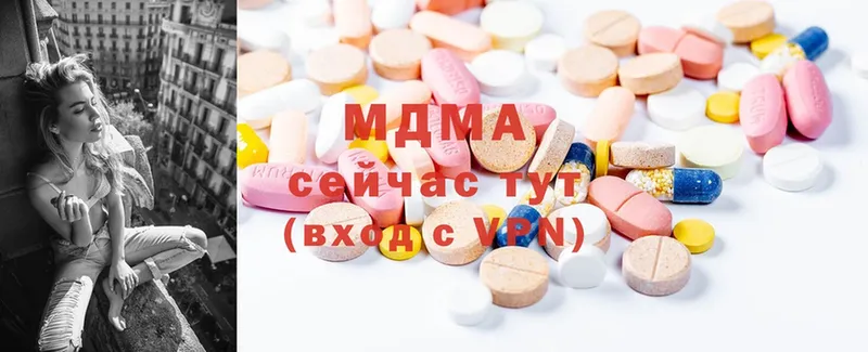 MDMA молли  Черемхово 